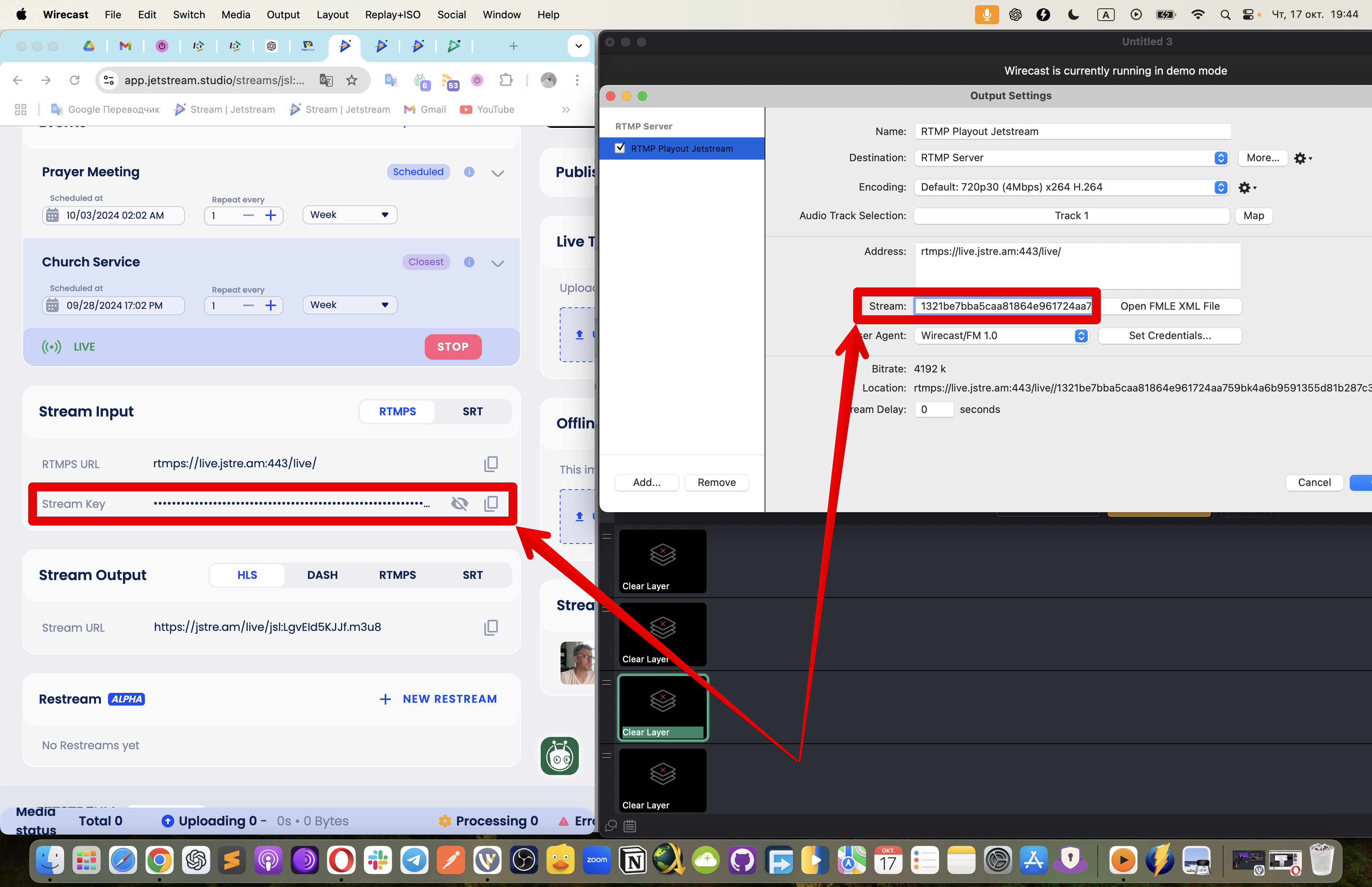 RTMP Stream Key field